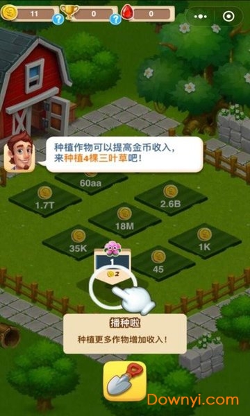 小田田内购最新版 游戏截图